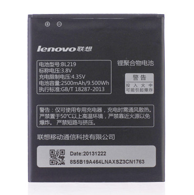 Батерии Батерии за LENOVO Оригинална батерия BL219 за LENOVO A880